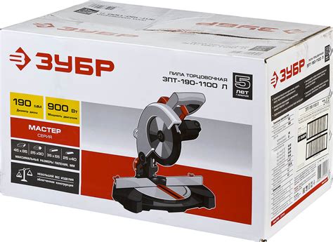 Пила торцовочная сетевая Зубр Мастер ЗПТ-190-1100 Л_НСК, 900 Вт ️ ...