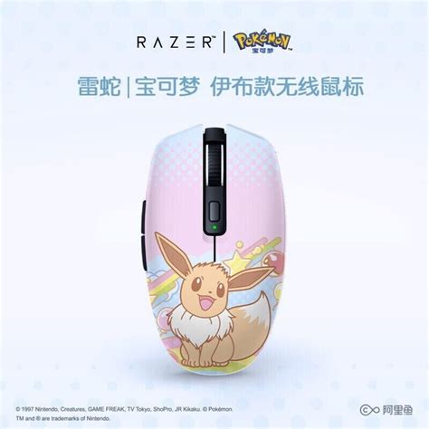 Razer Orochi V2 Gaming Mouse Refreshed With New Pokémon Editions