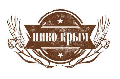 Пиво Хадыженское купить оптом на розлив в кегах к Симферополе ...