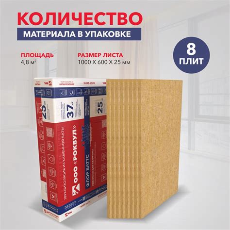 ФЛОР БАТТС 25 ММ 25*600*1000 (уп.= 4,8м2)