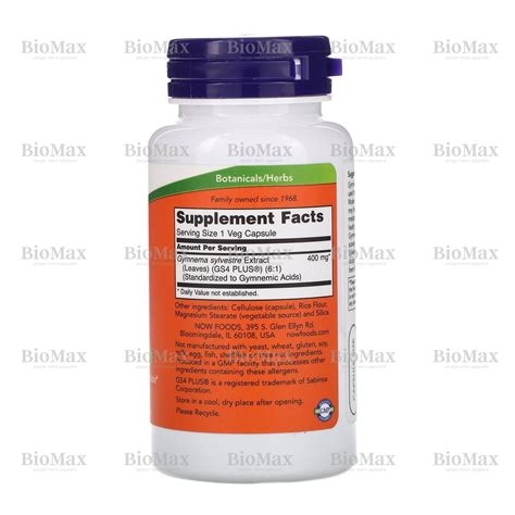 Джимнема сильвестра, Gymnema Sylvestre, Now Foods, 400 мг 90 капсул