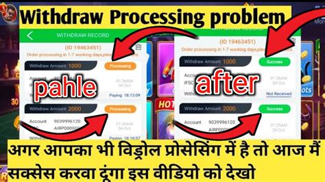 Teen Patti Master Recharge Problem 💯 Teen Patti Gold Recharge Problem 💥