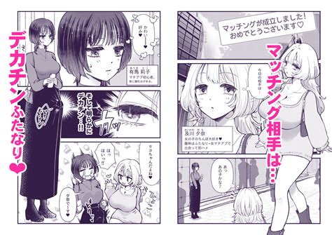 raw dl  hentai
