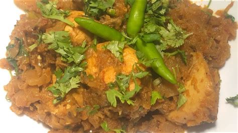 Shaljam Chicken Shaljam Chicken Recipe By Public Food Youtube