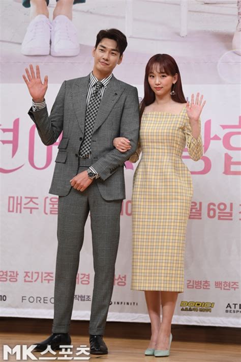 ‘최파타 진기주 김영광이 “키 2m라고 놀린다”알콩달콩 케미 폭발 매일경제tv 뉴스