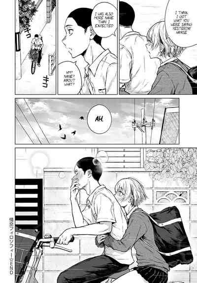 Joukou Philosophy The Philosophy Of Intimacy Nhentai Hentai Doujinshi And Manga