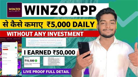 Winzo App Se Paise Kaise Kamaye How To Earn Money From Winzo App