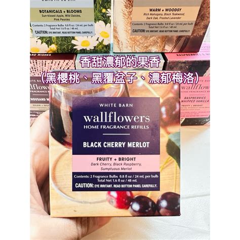 On代購Bath body Works BBW 室內插電香補充瓶 空氣清新廚房客廳廁所 多款香氛精油 蝦皮購物