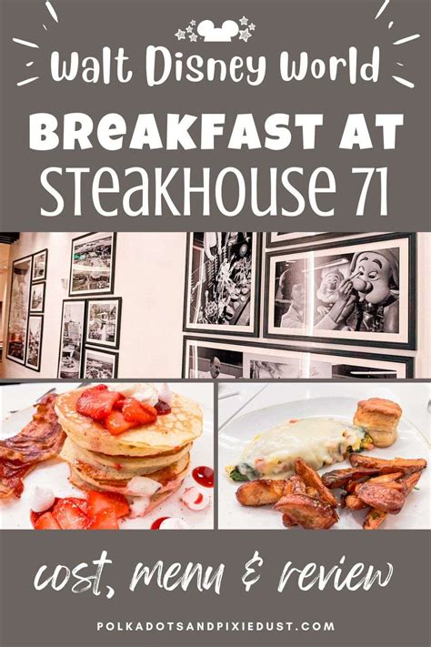 Disney S Steakhouse 71 Breakfast Review