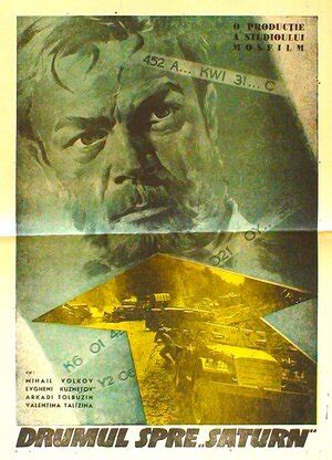 Путь в «Сатурн» (1967) — постеры фильма — Кинопоиск
