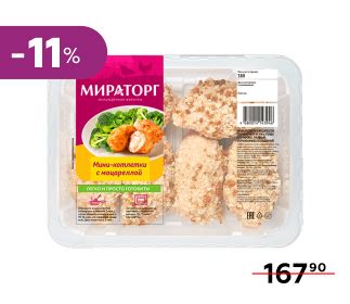 Ритейл - ваши любимые гипер и супермаркеты, - Калита, Свенская ярмарка ...