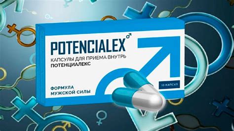 Потенциалекс (Potencialex) для мужчин - инструкция по применению ...