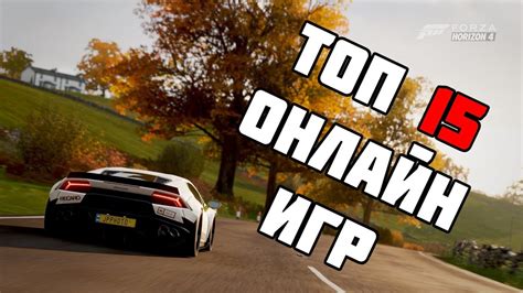 ТОП 15 ОНЛАЙН ИГР ДЛЯ ДРУЗЕЙ | ОНЛАЙН ИГРЫ НА ПК - YouTube