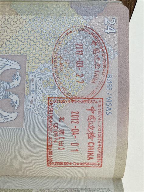 Various stamps and visas from 2010s (worldwide) in a Serbian passport