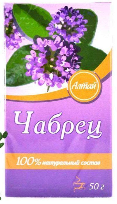 Купить Чабрец Fito-Алтай в Москве: цена с доставкой в каталоге интернет ...