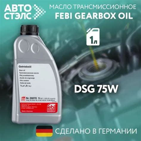 Жидкость AКПП DSG 6 DSG 7 MB236.21 1L - купить по выгодной цене в ...