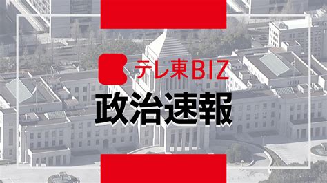 【速報】衆議院解散、総選挙へ 15日公示 27日投開票 総理就任8日後の解散は戦後最短（テレ東biz） Yahooニュース