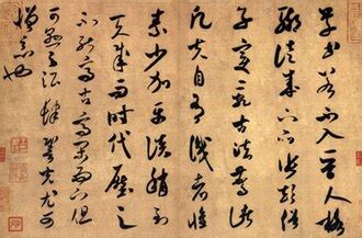chinastan viqipedia azat hanragitaran