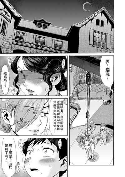 Kinbaku SoukanCh 2 Nhentai Hentai Doujinshi And Manga