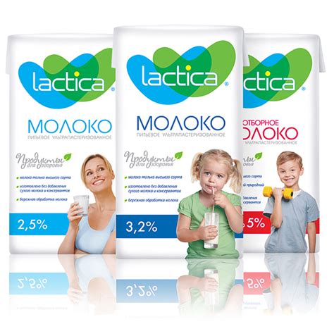Lactica - redesign :: Behance