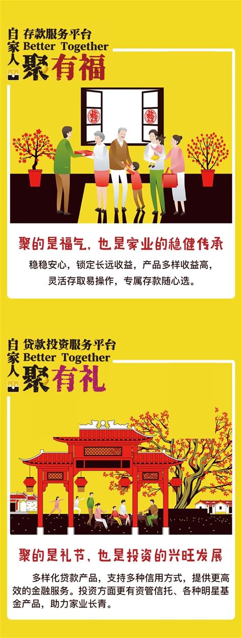 深圳农商银行倾力打造“自家人”社区居民服务 深圳市 新浪新闻