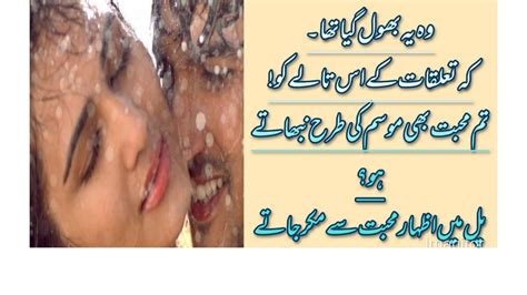 Amazing Ghazal In Urdu Best Collection Of Urdu Ghazal Mohabbat Jahan