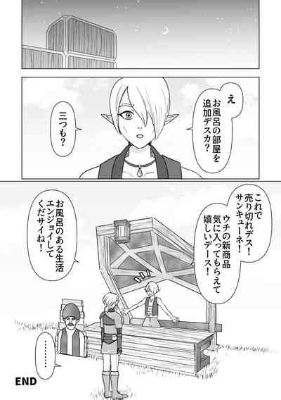 Ofuro No Jikan Nhentai Hentai Doujinshi And Manga