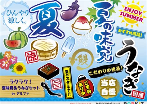pop popkit blog