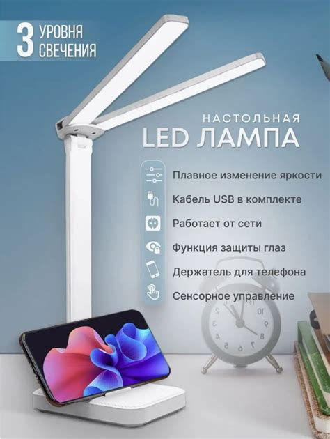 Светодиодная аккумуляторная лампа Taigexin TGX L7 LED лампа настольная