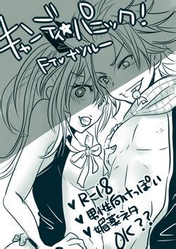 Character Natsu Dragneel Nhentai Hentai Doujinshi And Manga