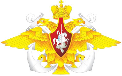 геральдика армии России