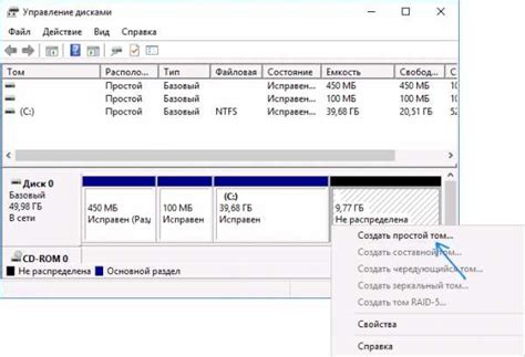 Диск с и диск д. Как создать диск D: пошаговая инструкция, эффективные ...