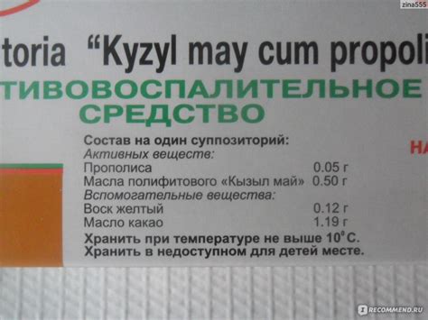 Кызыл май свечи от чего? чем полезно масло "кызыл май"? как его ...