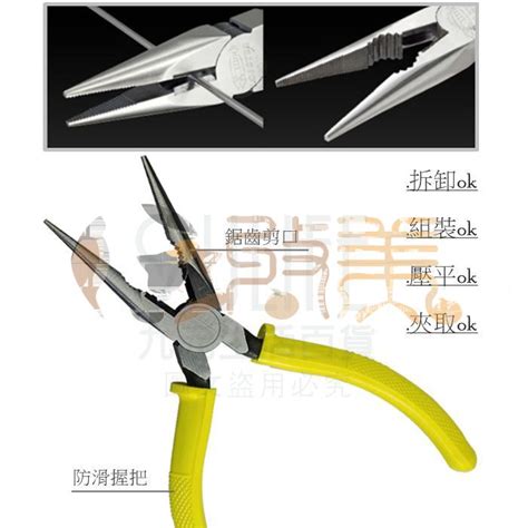 6吋尖嘴鉗 6吋斜口鉗 美式斜口鉗 防滑黃柄 水口鉗 鐵絲鉗 剝線鉗 斷線鉗 電子鉗 電工鉗 台灣製【solife】 蝦皮購物