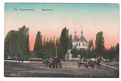 categoryslavyansk na kubani wikimedia commons