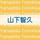 YESASIA Summer Nude Jacket B SINGLE DVD 初回限定版 日本版 鐳射唱片 山下智久 Warner Music Japan