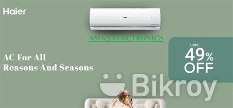 Haier HSU 24 2 0 Ton Clean Cool Inverter AC For Sale In Gulshan Bikroy