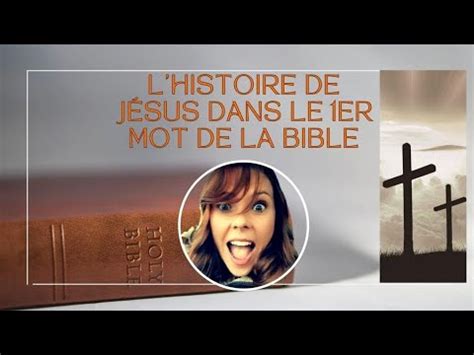 L Histoire De J Sus Dans Le Premier Mot De La Bible Youtube