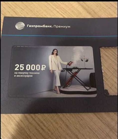 Скидочный купон Технопарк | Festima.Ru - Мониторинг объявлений