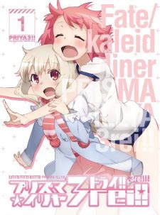 Fate Kaleid Liner PrismaIllya 3rei Specials MyAnimeList Net