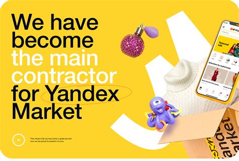 The most beautiful yandex marketplace :: Behance