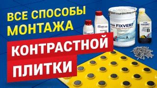 Звукоусиливающая аппаратура - стационарные индукционные системы для ...