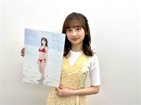 【日向坂46 影山優佳】[2023 5 9 火 配信]showroom『1st写真集「知らないこ ディープの 絶☆対☆的 ライブな日々