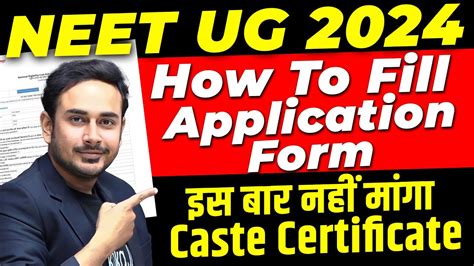 How To Fill Neet 2024 Application Form Step By Step Process Live