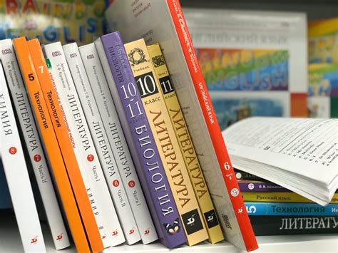 Учебники 2023 2024