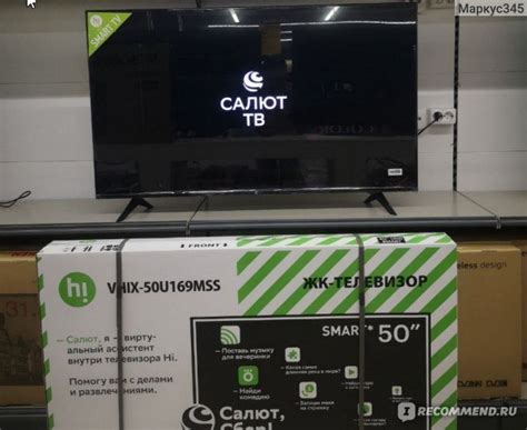 Телевизор Hi 4K Ultra HD VHIX-50U169MSS на ОС Салют ТВ - «Дешевый но ...