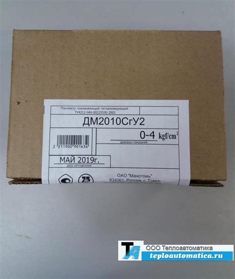 Манометр электроконтактный ДМ2010СгУ2 0-4 kgf/cm² | ООО "Теплоавтоматика"