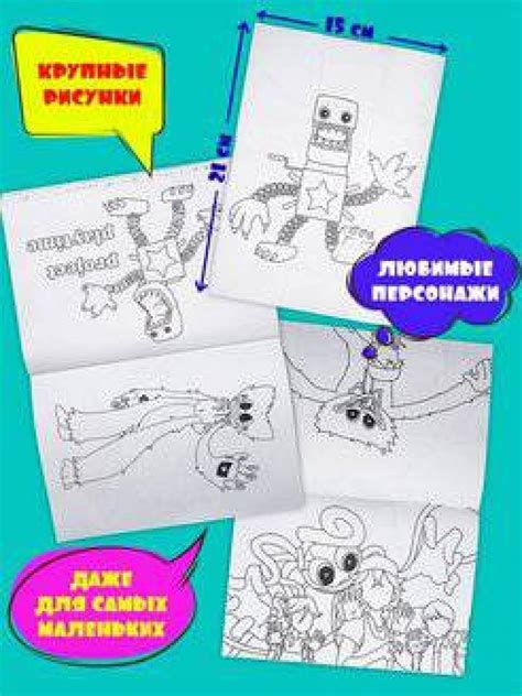 Картинки раскраски бокси бу (55 фото)