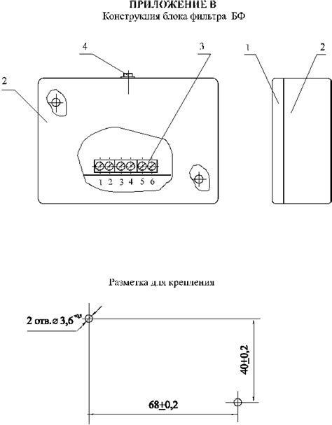 Руководство по эксплуатации ППКОП "Аккорд" (вариант 1.31) / Pozhproekt.ru