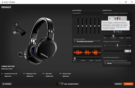 Обзор Steelseries Arctis 1 Wireless беспроводная игровая гарнитура для